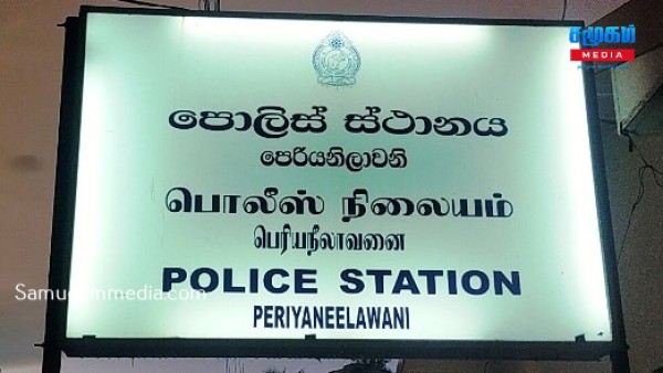 நிறமூட்டும் தொழிற்சாலையில் ஐஸ் போதைப் பொருட்களை நுகர்ந்த 4 பேர் கைது 